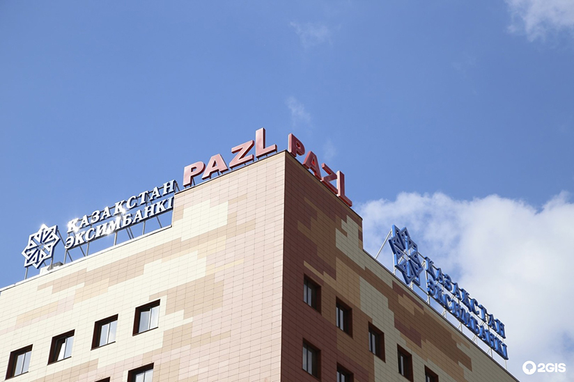 Компания Компания